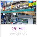 승봉선창식당 네이버블로그