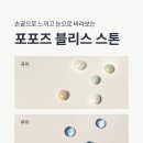포포즈 반려동물 장례식장 경기광주점 이미지