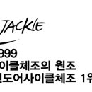 장승헬스사우나 이미지