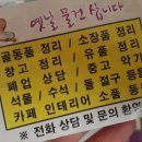 골동품만물상 네이버블로그