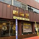 파리바게뜨 미아중앙점 이미지