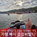 다이나믹테니스볼머신트레이닝센터 | 가평 빠지 클럽비발디 오픈! 역대급 가평 수상레저·수상스키