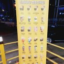 컴포즈커피 신호점