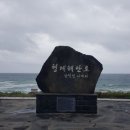형제해안로 Daum카페