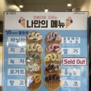 와플대학양평캠퍼스
