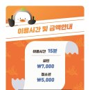 점핑배틀ㆍ
