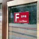 하남공방 원데이클래스 힐링 도자기체험 [에뉴믹스튜디오] 나만의 그릇 꾸미기