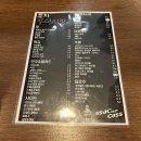 주식포차