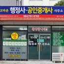 고마운행정사 네이버블로그