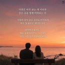 안개속으로 가버린 사랑, It's a heartache. 이미지