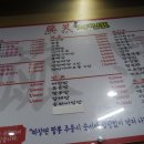 라경중화요리 | 대구 중리동맛집 라경