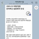 오재선내과의원 이미지