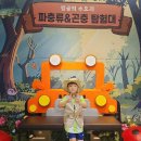 우리는 가족자연탐험대 | [아이랑 어디 가지] 부천 현대백화점 파충류&amp;곤충탐험대｜무더위 딱 여름방학 실내 체험