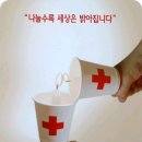 덕진동-06(헌혈의 집 앞) | 전국헌혈의 집 (2010년 06월현재)