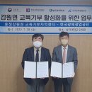 상지대학교 이미지