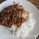 도봉산해물짬뽕 | 도봉산 둘레길 , 도봉산해물짬뽕 중식당 제육덮밥 후기
