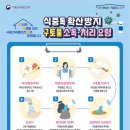 더조은재가복지센터 네이버블로그