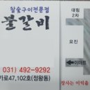 시화성모의원 네이버블로그