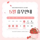 보스톤탑치과의원 이미지