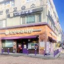 바게뜨과자점 | 오이 바게트 맛집 토모루과자점 동네빵집 후기