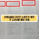 월계중(교내) 네이버블로그