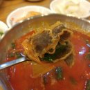 이화수육개장청주