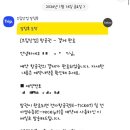 케이항공여행사 | 에어로케이 도쿄 비운항 여행사예약 무료변경 방법/후기
