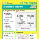 세계多 문화체험 이미지