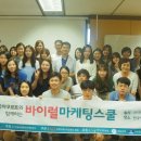 스마트폰 활용과 영상제작 이미지