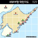 제이세탁소 이미지
