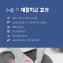 경희선한방병원 이미지