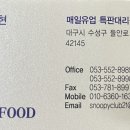 BM푸드 - 53090 | BM푸드