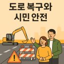 서부간선도로 이미지