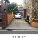 서울 ＜은평구"다가구 주택"＞- 불광동" 임대수익형 다가구"(3차)0707-13920 이미지