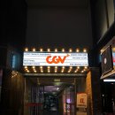 CGV 목포평화광장 이미지
