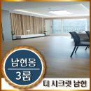 남현동-37 네이버블로그