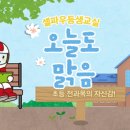 오늘도맑음 이미지