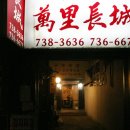화목식당 이미지