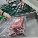 자연애정육