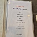 가오리와방패연 이미지