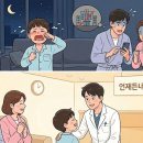 속든든내과의원 이미지