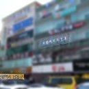 발당구장 네이버블로그