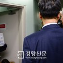 김영민변호사사무실 경향신문
