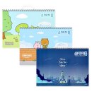 스케치북스튜디오