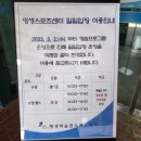 종합체육회관 이미지