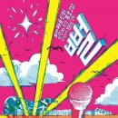 백수광부 이미지