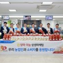 농가마트본점 이미지