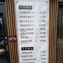 121-2-000002 | [반디리뷰 소상공인 응원 프로젝트 3호점] 김포 구래동 신라화로 - 프리미엄 숙성한우 전문점, 한 점의...