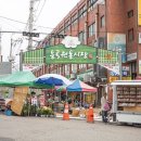 행주동 행정복지센터 이미지