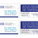 덕소초등학교 이미지